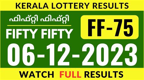 27.6 23 kerala lottery result